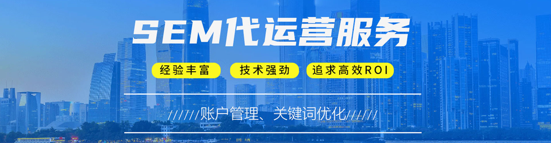 吉首百度竞价代理